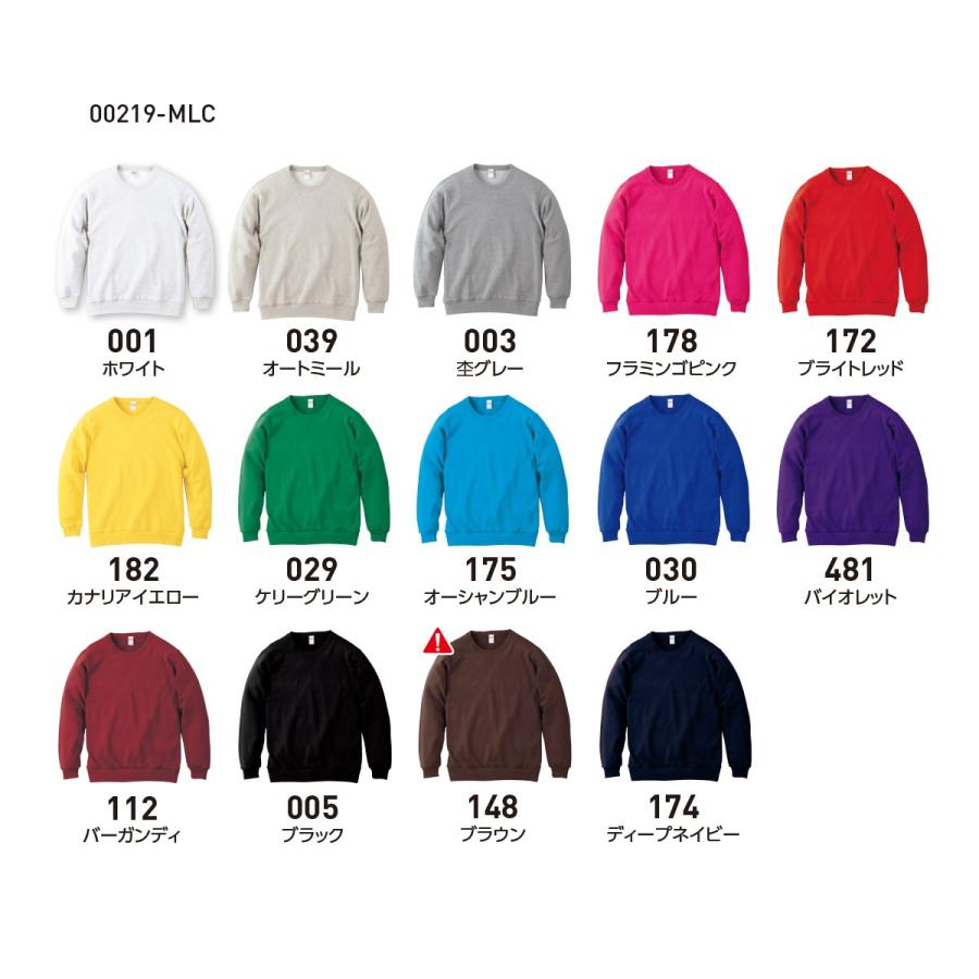 軽量 スウェット メンズ 00219-MLC PrintStar プリントスター 無地 アパレル |  | 01