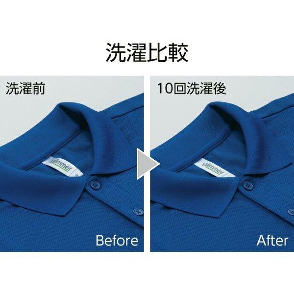 ドライポロシャツ カラー 半袖 メンズ 00302-ADP glimmer 無地 アパレル SS〜LLサイズ |  | 02