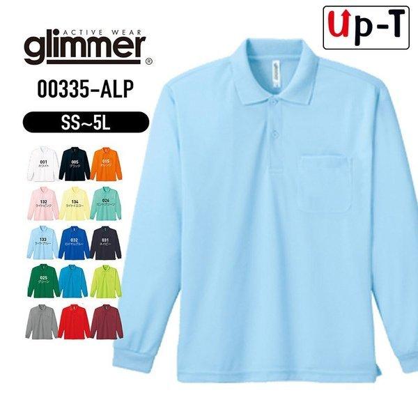 ポロシャツ ドライシャツ 長袖 メンズ 00335-ALP glimmer 無地 アパレル  SS〜LLサイズ | glimmer