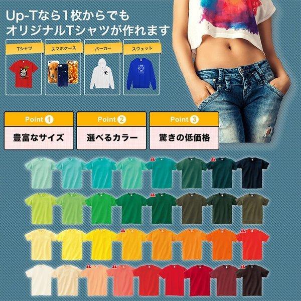 ドライTシャツ メンズ Vネック 00337-AVT glimmer 無地 アパレル SS〜LLサイズ | glimmer | 05