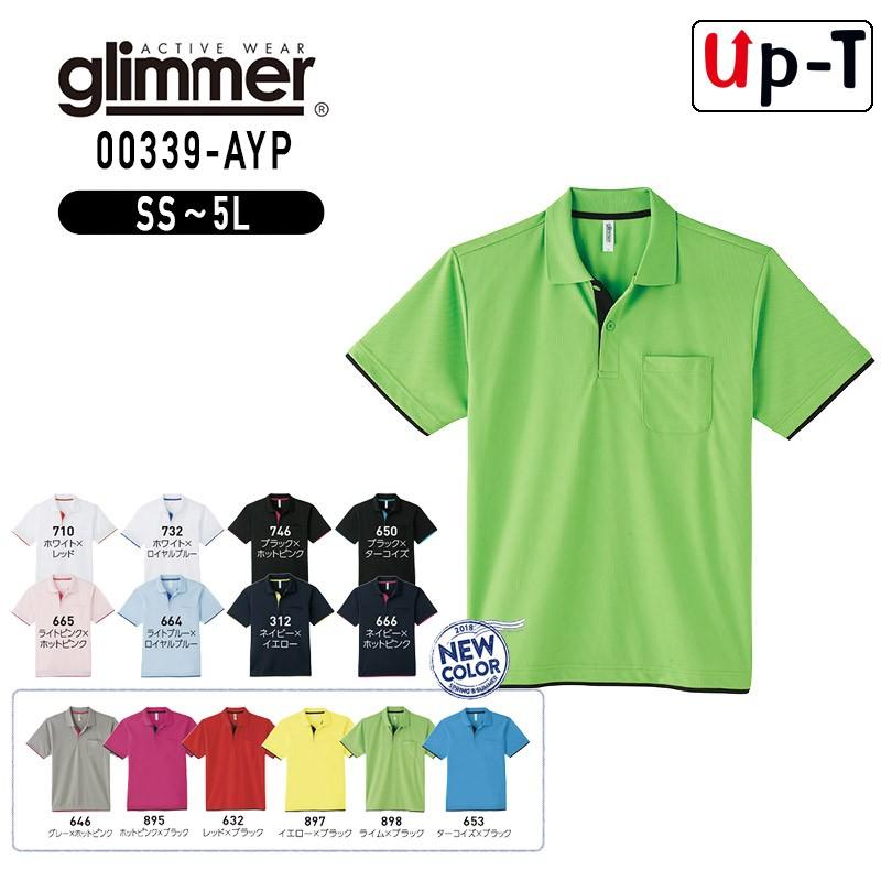ドライレイヤードポロシャツ 00339-AYP glimmer　アパレル｜upt