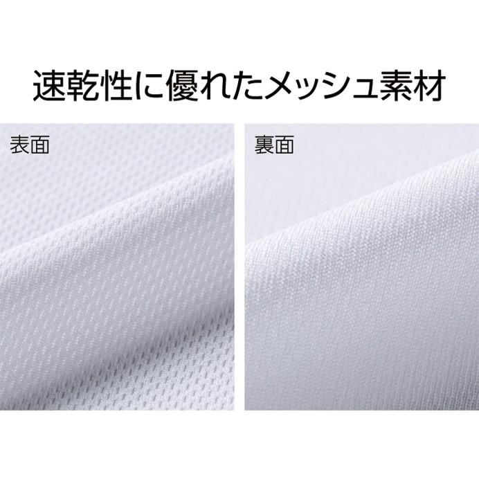 ドライレイヤードポロシャツ 00339-AYP glimmer　アパレル | glimmer | 01