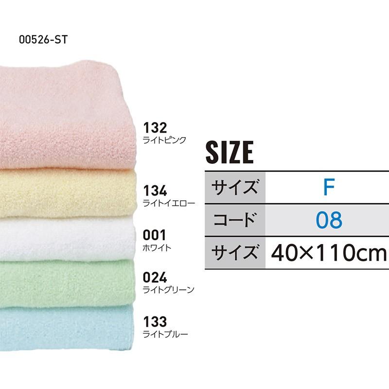 スポーツタオル 00526-ST PrintStar　アパレル | Printstar | 03