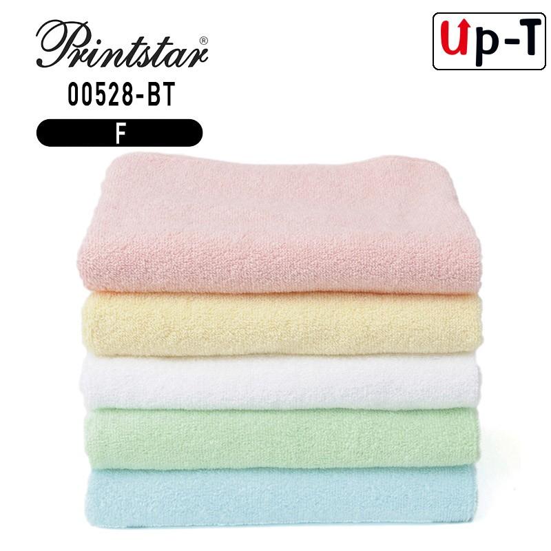 バスタオル 00528-BT PrintStar　アパレル | Printstar