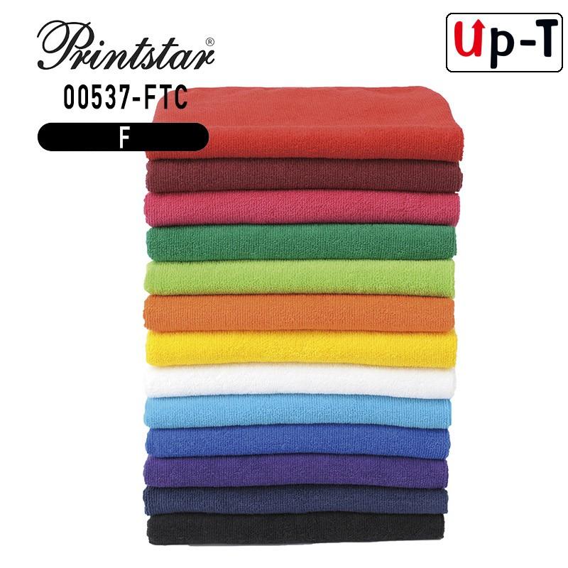 カラーフェイスタオル 00537-FTC PrintStar　アパレル | Printstar