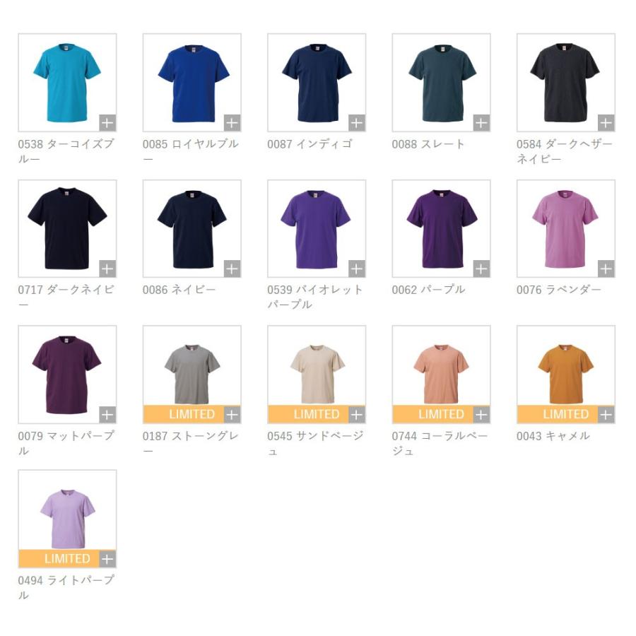 United Athle 5.6オンス ハイクオリティー Tシャツ メンズ 暖色