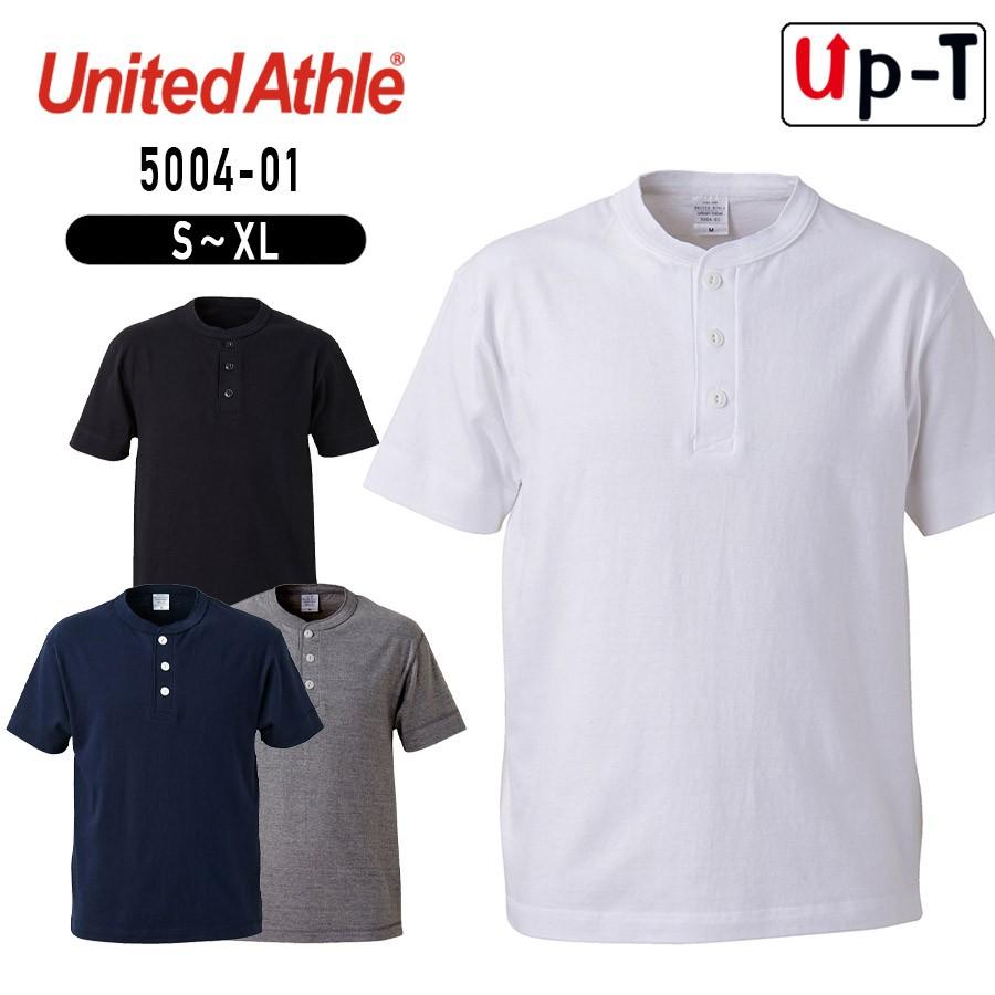5.6オンス ヘンリーネック Ｔシャツ 5004-01 ユナイテッドアスレ クルーネック　アパレル | United Athle