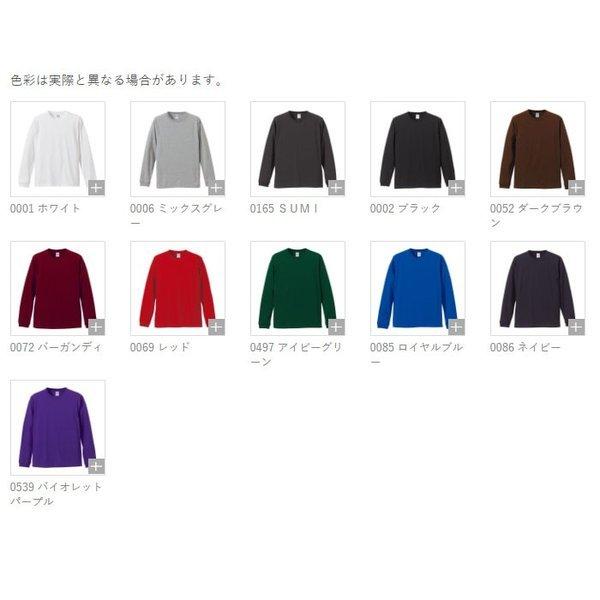 ロングスリーブ Ｔシャツ （1.6インチリブ）5.6オンス_ 5011-01 ユナイテッドアスレ クルーネック 無地 アパレル XS〜XLサイズ | United Athle | 14