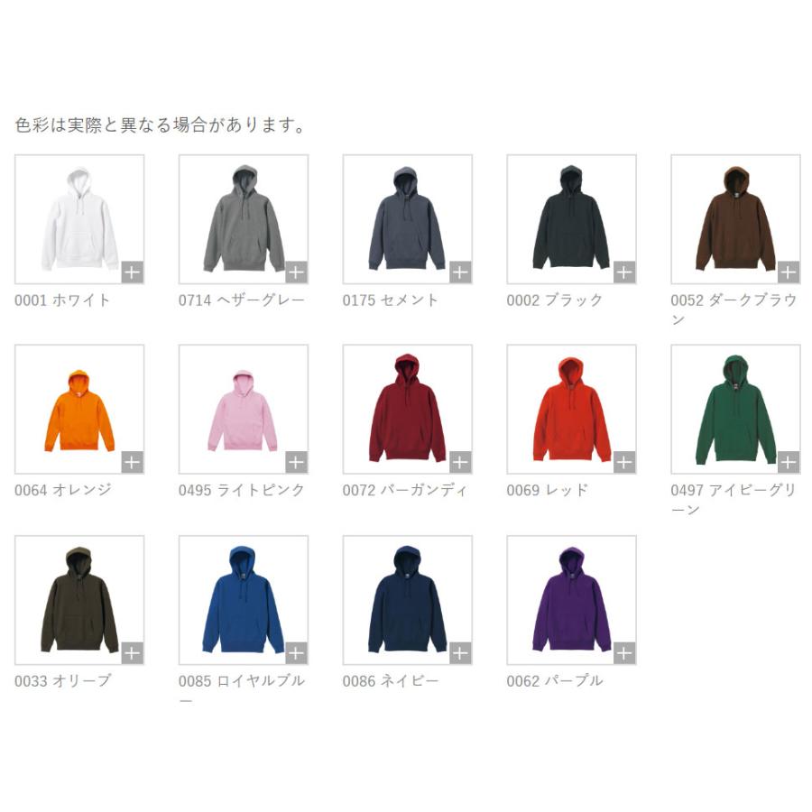 T/C スウェット プルオーバー パーカ 5618-01 ユナイテッドアスレ　アパレル | United Athle | 17