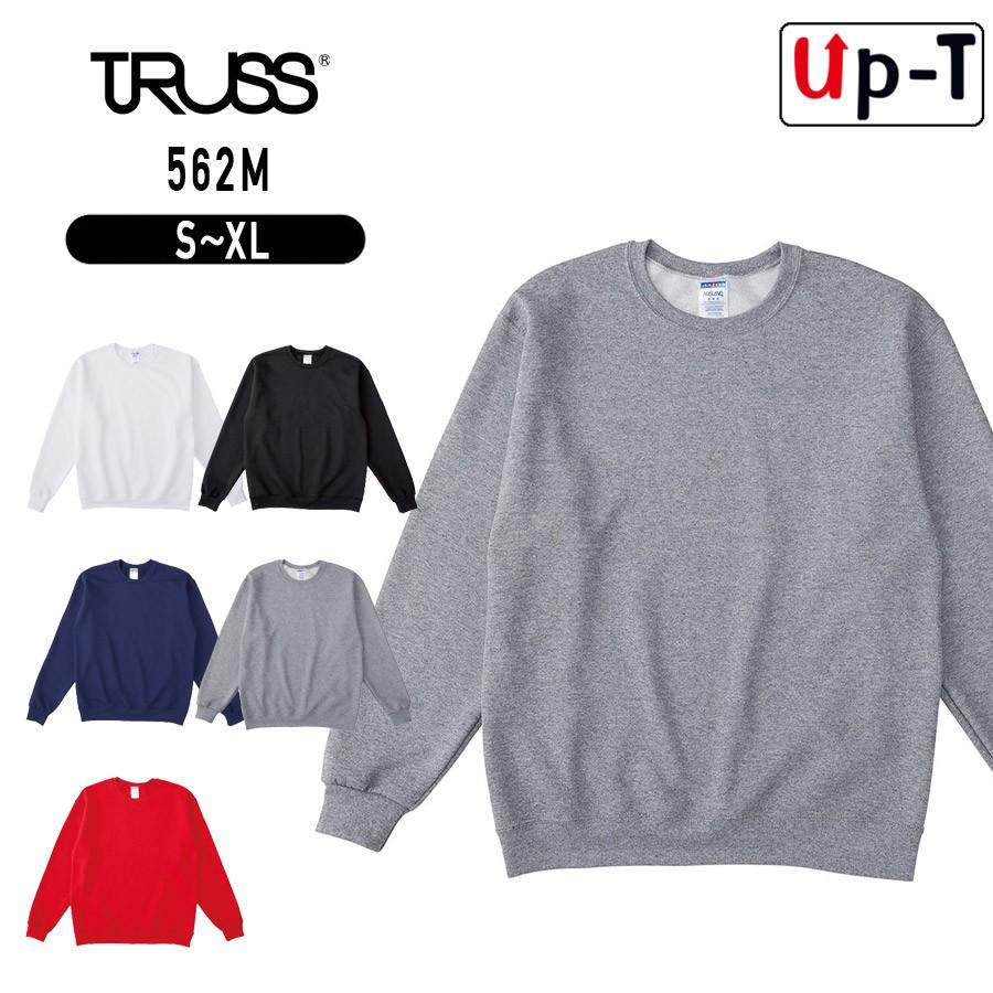 NUBLENDスウェットシャツ 562M トラス　アパレル | 