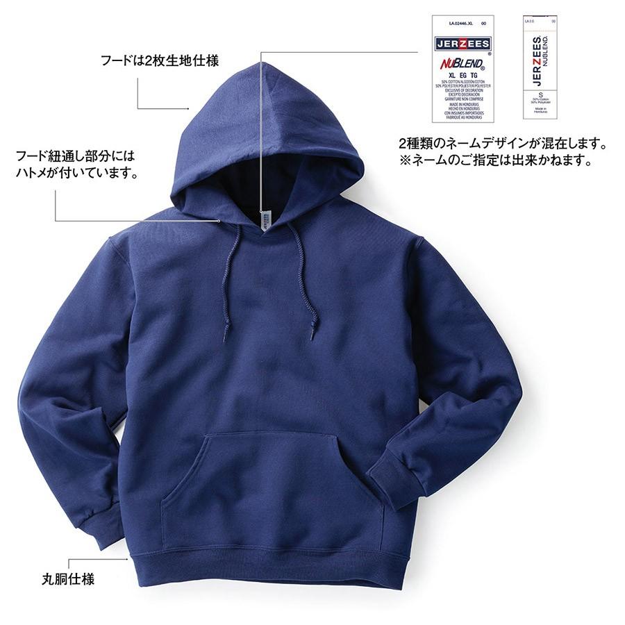 ジャージーズNUBLEND プルオーバーパーカー 996M トラス　アパレル |  | 01