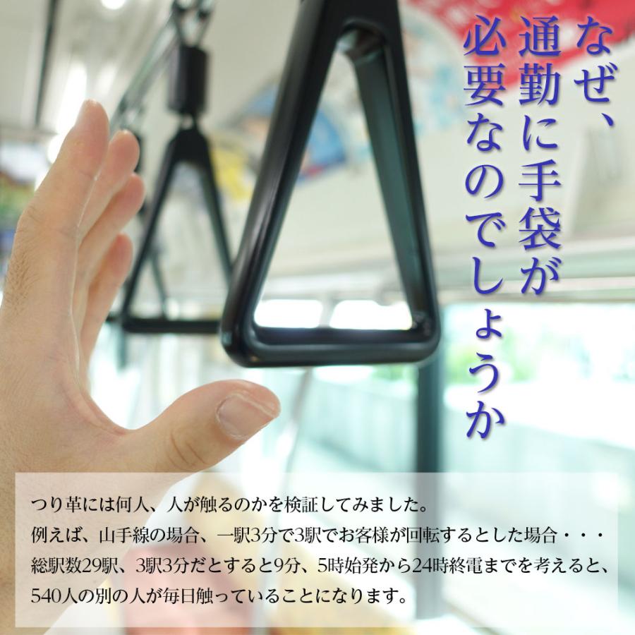 手袋 夏用 大人の抗菌 ミトン 接触冷感生地 抗菌手袋 : オリジナル