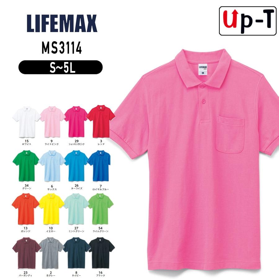 KNOSIS ポロシャツ XL 新品未開封 大会記念N-XT ポロシャツ|32JAX303|ミズノトレーニング|トレーニング