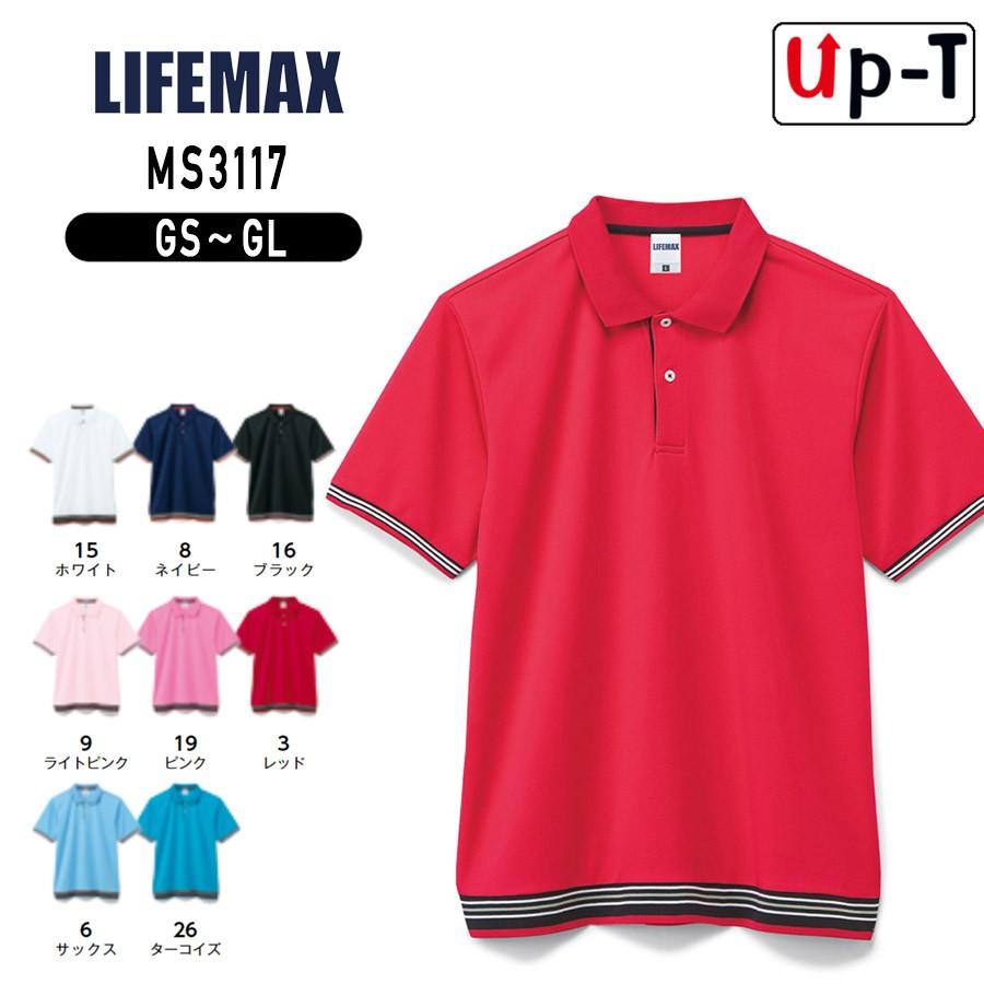 Malbon ポロシャツ ☆24SS 入手困難☆MALBON X NEW BALANCE POLO (Malbon Golf