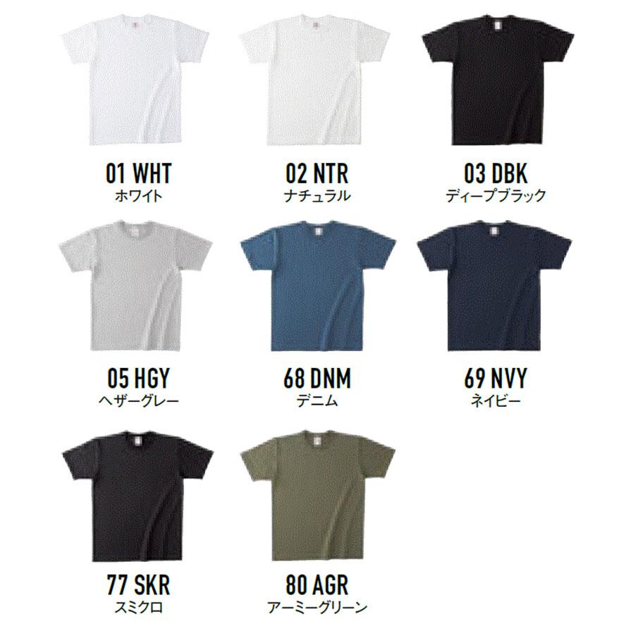 オープンエンドマックスウェイトバインダーネックTシャツ OE1118