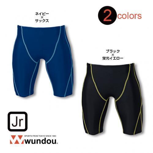 メンズスイムパンツ P2980 S〜XLサイズ 無地 wundou ユニセックス |  | 01