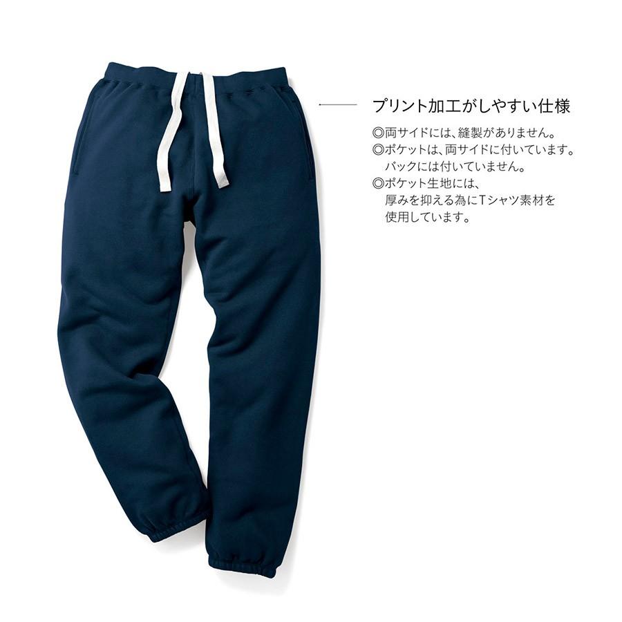 レギュラースウェットパンツ SA7200 CROSS & STITCH　アパレル | CROSS & STITCH | 02