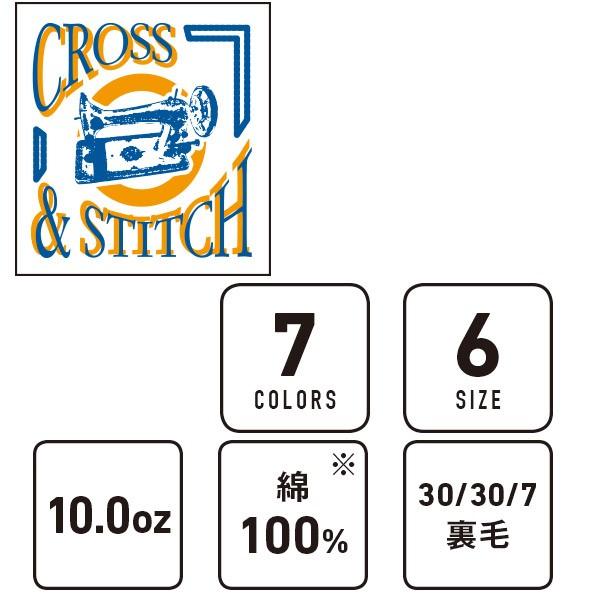 レギュラースウェットパンツ SA7200 CROSS & STITCH　アパレル | CROSS & STITCH | 03