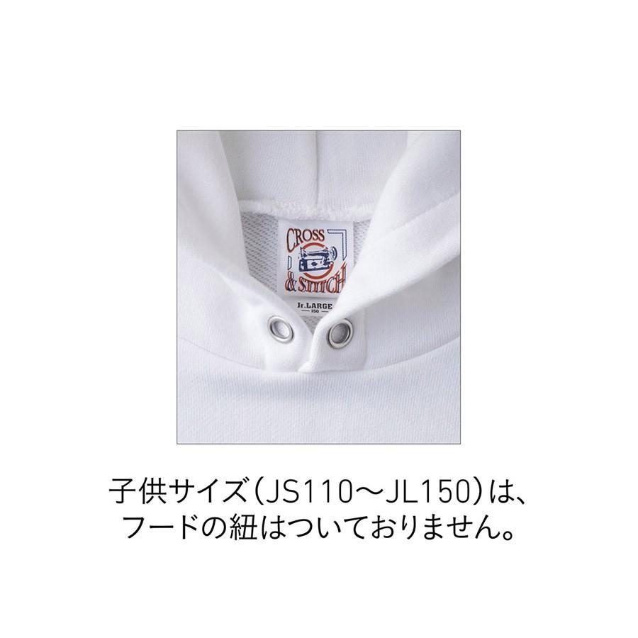 レギュラーウェイトスウェットプルオーバーパーカー SP2250 トラス　アパレル |  | 02