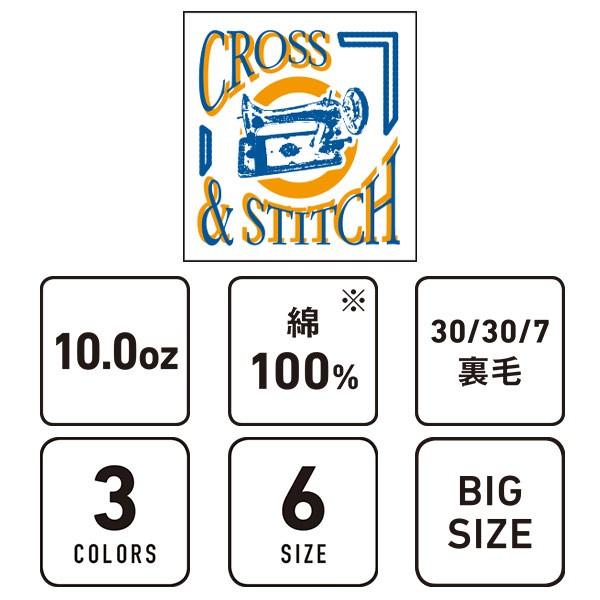 レギュラーウェイト スウェットプルオーバー ポケットレスパーカー SP2252 トラス　アパレル |  | 05