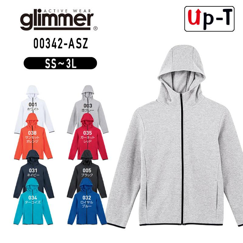 7 7オンス ドライスウェットジップパーカー Asz Glimmer 無地 アパレル 爆安プライス