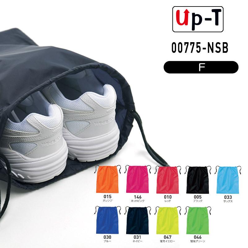 ナイロン シューズバッグ 00775-NSB Other 無地 アパレル : オリジナル