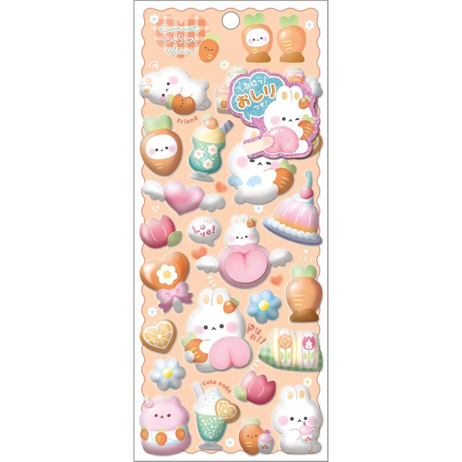 正規品 クーリア シール スペシャルもっちもちシール キャロットうさちゃん ぷにぷに おしりシール 01196 | Q-LiA