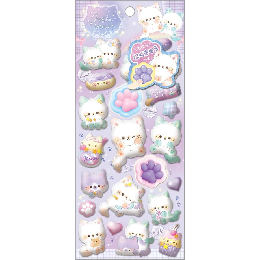 正規品 クーリア シール ６柄セット スペシャルもっちもちシール ぷにぷに にくきゅう 肉球 おしりシール | Q-LiA | 03