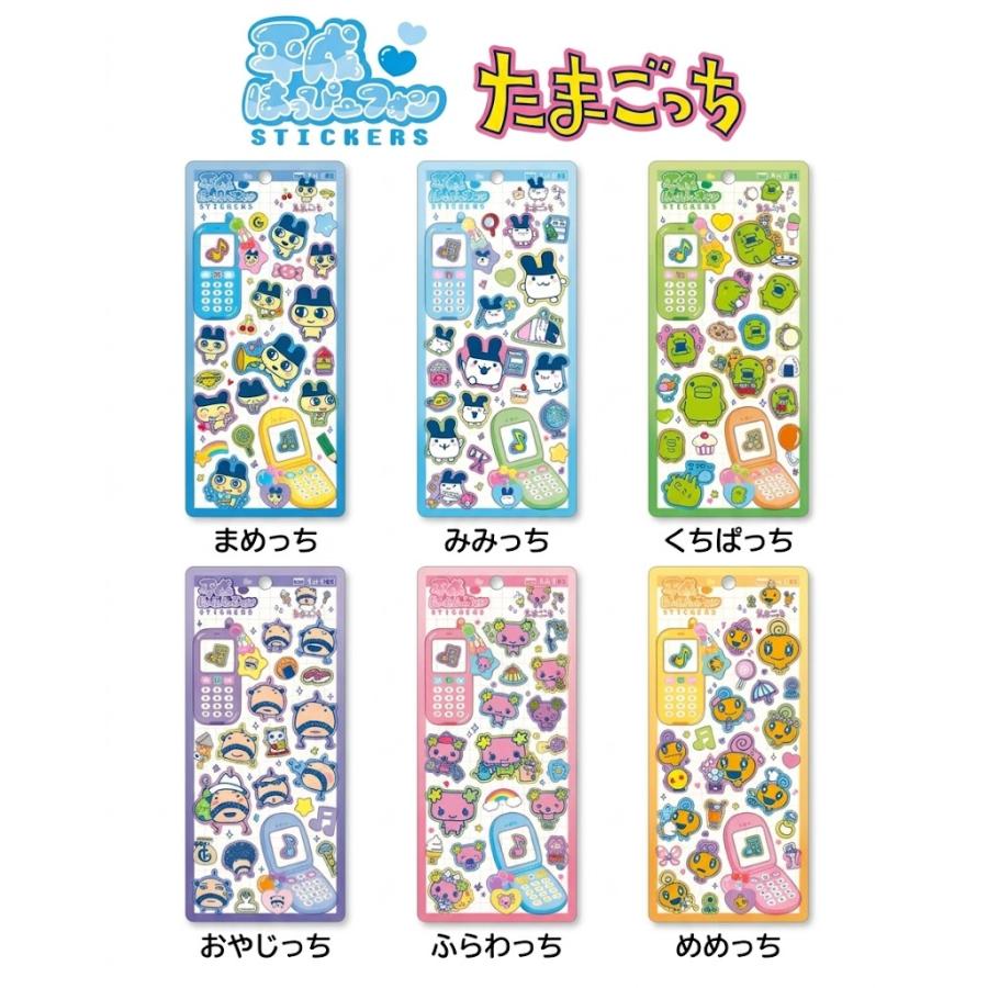 たまごっち シール 全６種セット 立体 クラックス 正規品 平成はっぴーフォンステッカー 人気 まめっち くちぱっち みみっち おやじっち めめっち ふわらっち　 | CRUX