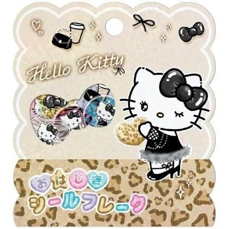 CRUX（クラックス） サンリオ ハローキティ おはじきシールフレーク