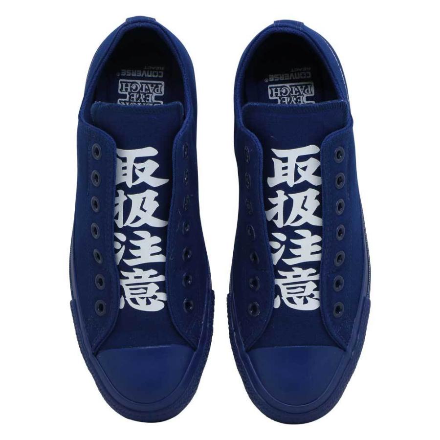 CONVERSE（コンバース） スニーカー オールスター 100 ブラックアイ