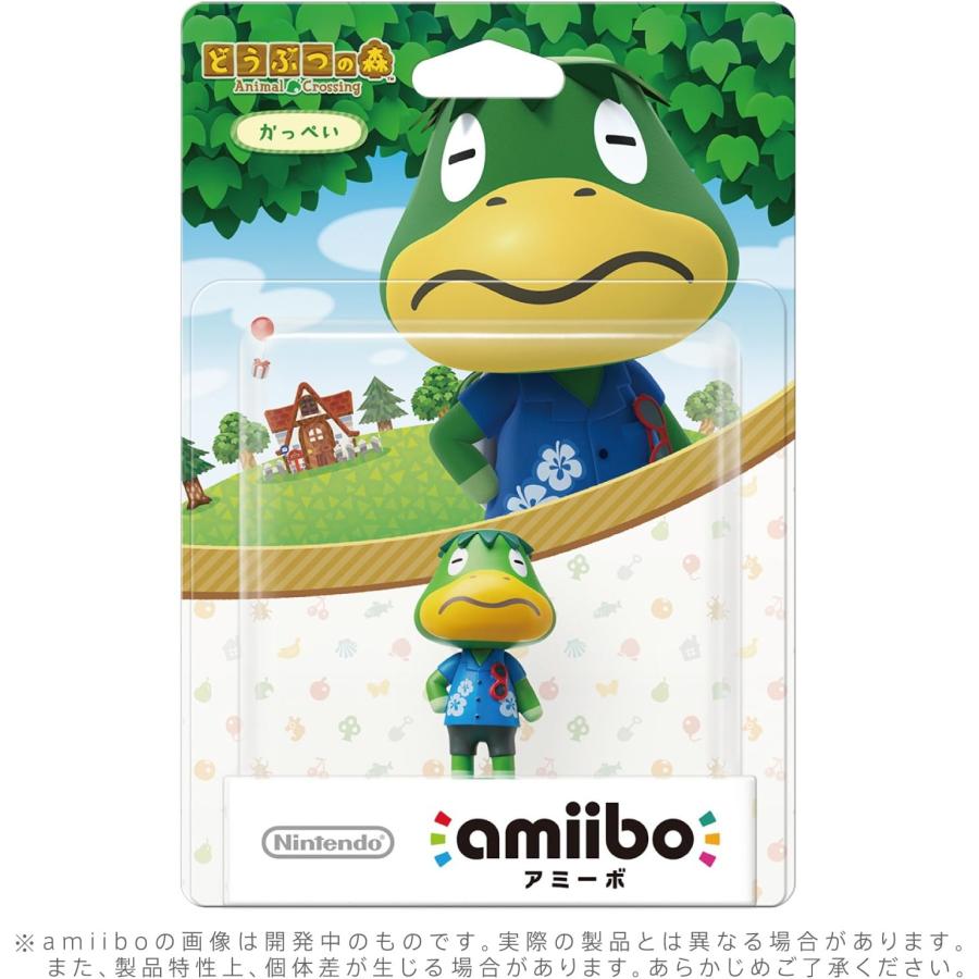 amiibo かっぺい (どうぶつの森シリーズ) : アップトゥー - 通販