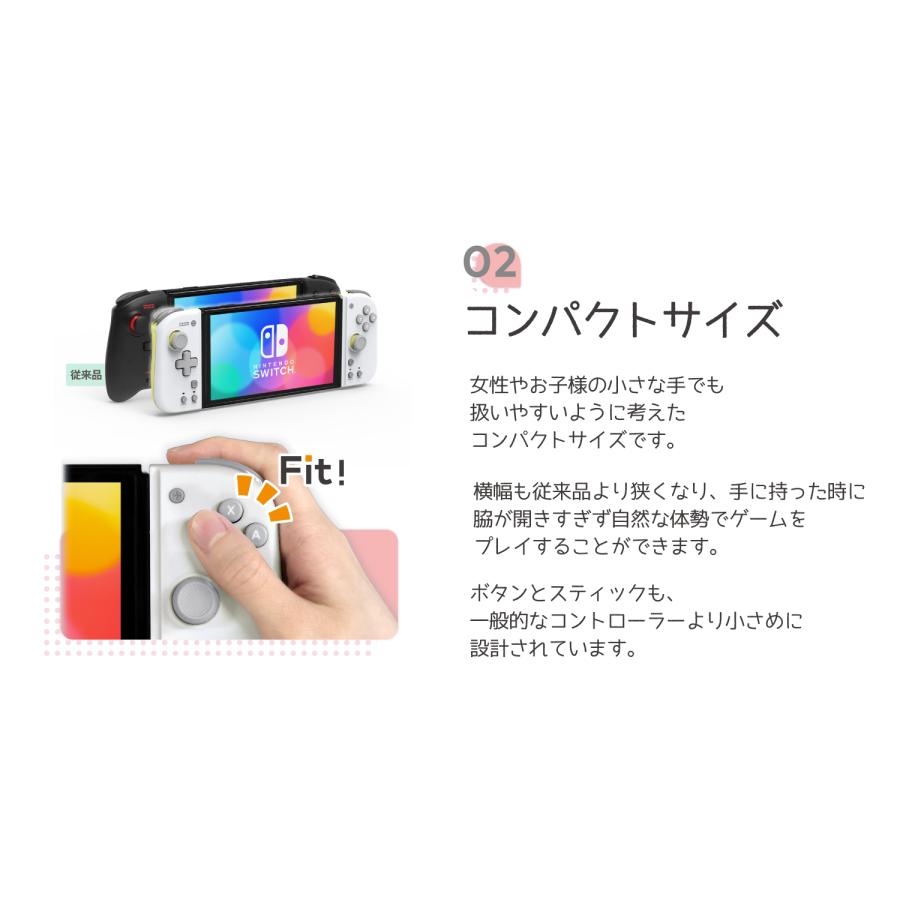 Nintendo Switch 本体とグリップコントローラーFit 株式会社 HORI | グリップコントローラー Fit for Nintendo Switch