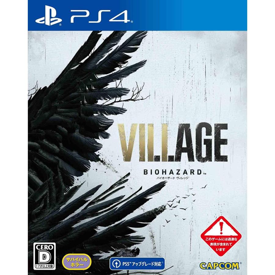 Ps4 Biohazard Village 数量限定特典 武器パーツ ラクーン君 と サバイバルリソースパック が手に入るプロダクトコード アップトゥー 通販 Yahoo ショッピング