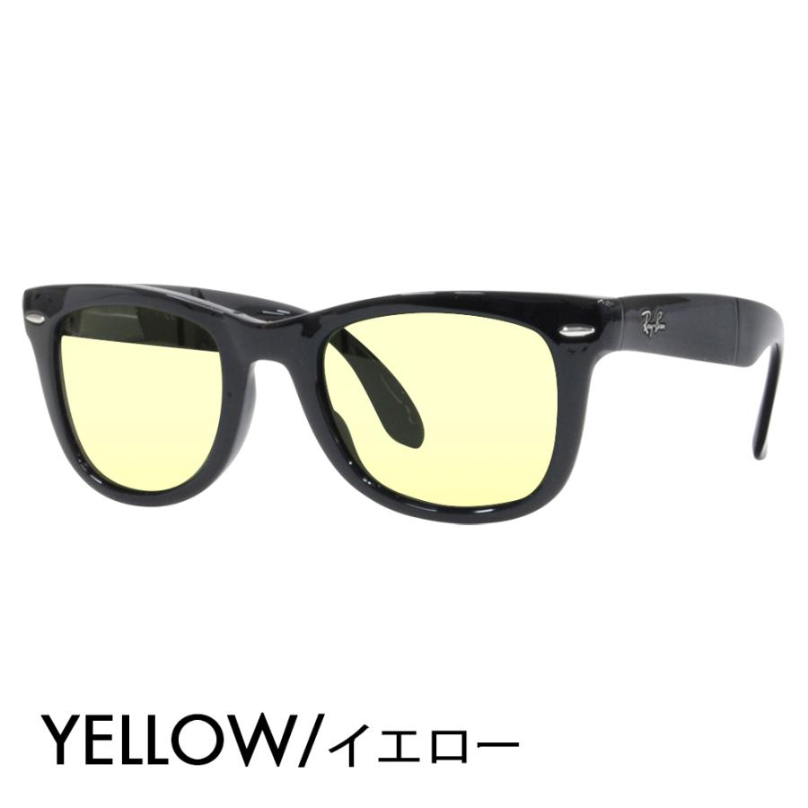 Ray-Ban 度付き対応可 レイバン カラーレンズセット サングラス