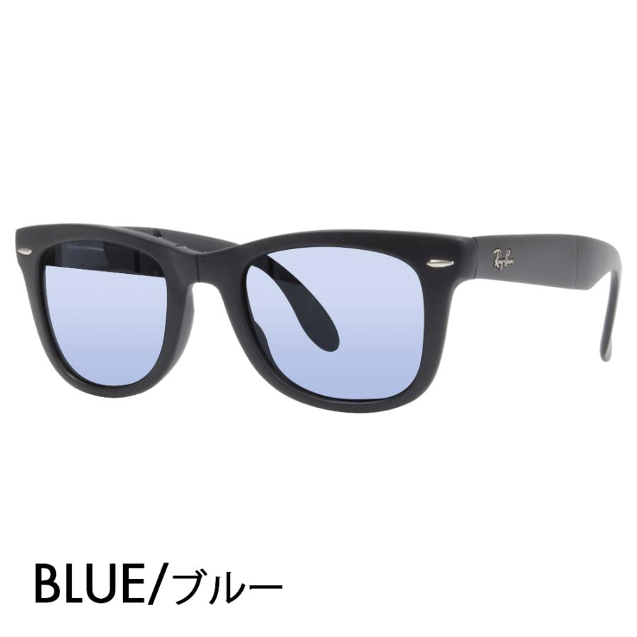 Ray-Ban 度付き対応可 レイバン カラーレンズセット サングラス Ray-Ban 度付き対応可 レイバン カラーレンズセット サングラス