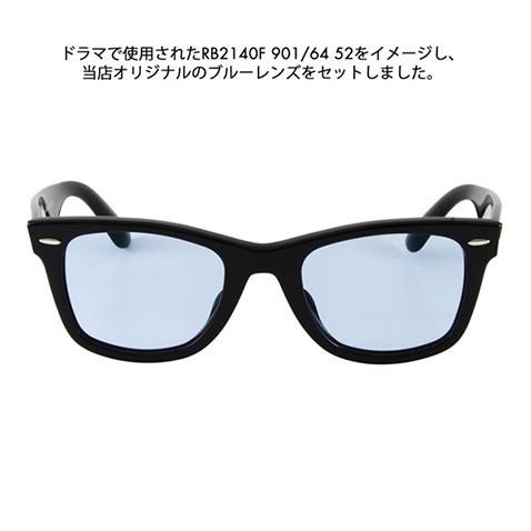Ray-Ban 度付き対応可 レイバン サングラス オリジナルレンズ Ray-Ban 度付き対応可 レイバン サングラス オリジナルレンズ