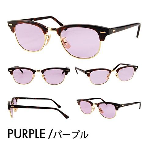 Ray-Ban（レイバン） カラーレンズセット サングラス メガネ Ray-Ban