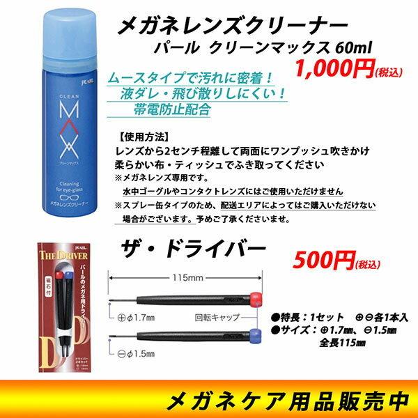 Ray-Ban（レイバン） メガネ フレーム サングラス 調光レンズセット