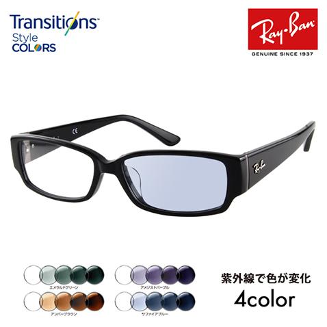 Ray-Ban アウトレット レイバン メガネ フレーム サングラス 調 Ray-Ban アウトレット レイバン メガネ フレーム サングラス 調