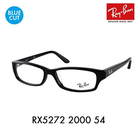 Ray-Ban（レイバン） メガネフレーム ブルーライトカットレンズセット