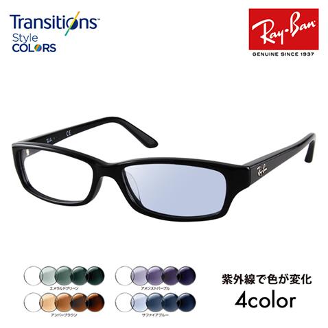 Ray-Ban レイバン メガネ フレーム サングラス 調光レンズセット Ray-Ban レイバン メガネ フレーム サングラス 調光レンズセット