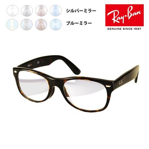 新品未使用 Ray-Ban レイバン レディース サングラス 5184F 2025年最新】Yahoo!オークション -ray ban 5184fの中古品・新品