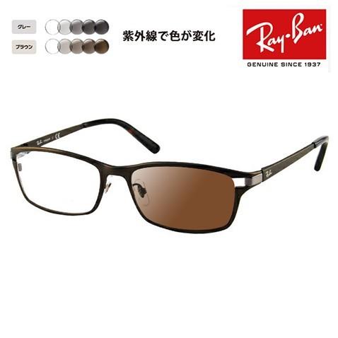 Ray-Ban レイバン メガネ フレーム サングラス 調光レンズセット Ray-Ban レイバン メガネ フレーム サングラス 調光レンズセット