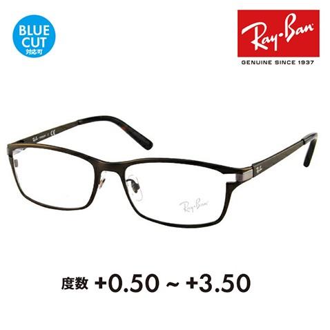 レイバン 54 メガネフレーム サングラス アジアンデザイン 老眼鏡セット Rx8727d 10 54 Ray Ban 54 Rayban アジアンデザイン ブルーライトカット チタン Rg ワッツアップ シニア リーディング 今ダケ送料無料