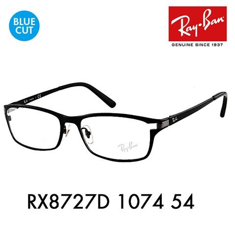 レイバン メガネフレーム ブルーライトカットレンズセット RX8727D 1074 54 Ray-Ban チタン スクエア アジアンデザインモデル  眼鏡 PCメガネ 度付き対応可 : 10001606-bc : ワッツアップ - 通販 - Yahoo!ショッピング