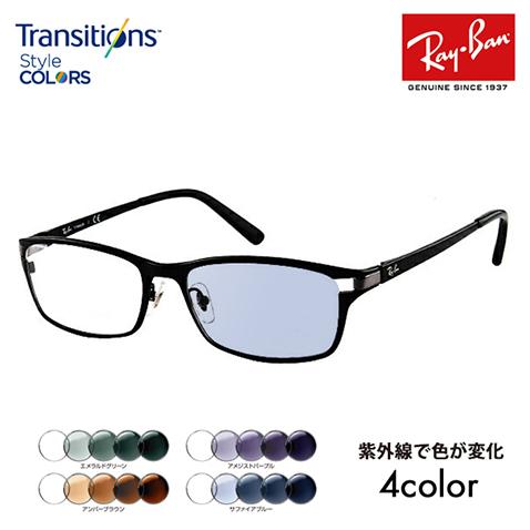 Ray-Ban レイバン メガネ フレーム サングラス 調光レンズセット Ray-Ban レイバン メガネ フレーム サングラス 調光レンズセット
