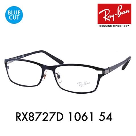 レイバン メガネフレーム ブルーライトカットレンズセット RX8727D 1061 54 Ray-Ban チタン スクエア アジアンデザインモデル 眼鏡 PCメガネ 度付き対応可｜upup