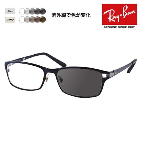 Ray-Ban アウトレット レイバン メガネ フレーム サングラス 調 Ray-Ban アウトレット レイバン メガネ フレーム サングラス 調