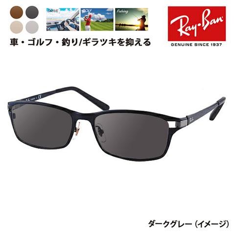 Ray-Ban アウトレット レイバン メガネ フレーム サングラス Ray-Ban アウトレット レイバン メガネ フレーム サングラス